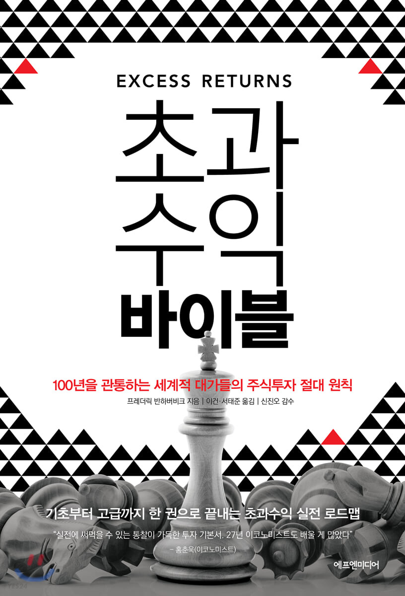 미라클식당 이미지