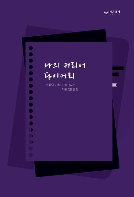 9791164408092