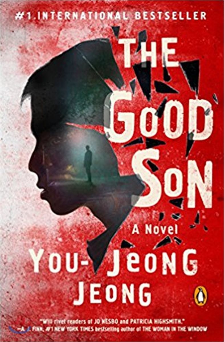(The)good son : a novel