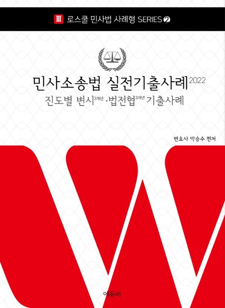9791191601909