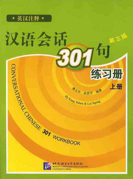 9787561920602