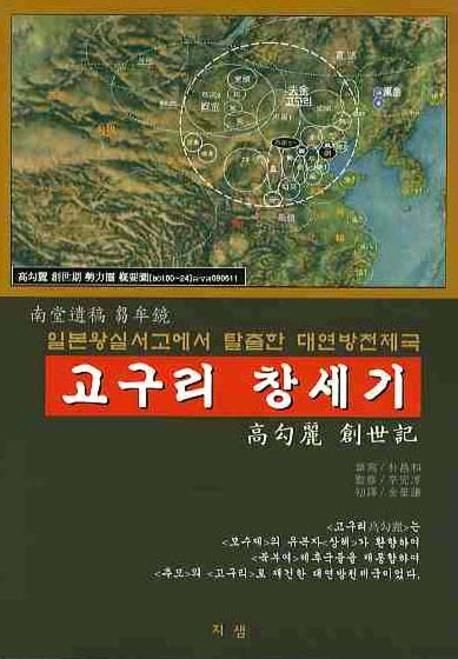 9788994534169