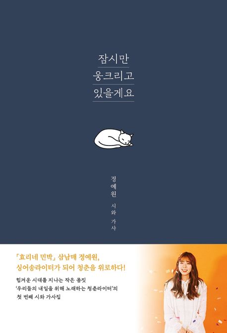푸른향기 이미지