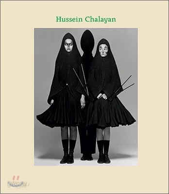 Hussein Chalayan