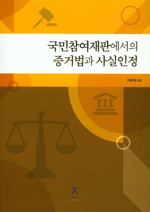 9791187892793