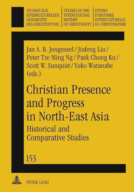 Christian presence and progress in North-East Asia : historical and comparative studies