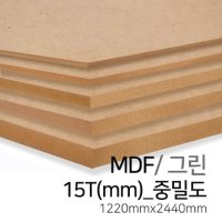 우드백화점 MDF그린2 7T 30T 1220x2440 MDF 합판 목재 인테리어 15Tx1220x2440 중밀도