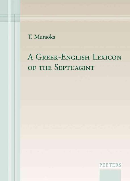 A Greek-English lexicon of the Septuagint T. Muraoka