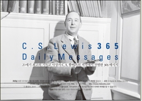 C S Lewis 365 Daily Messages  : 20세기 최고의 기독교 사상가 C. S. 루이스의 저작에서 선별한 365 메시지