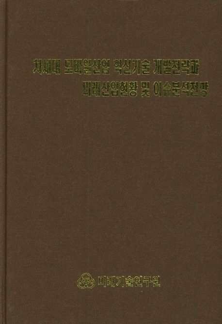 9791158404062