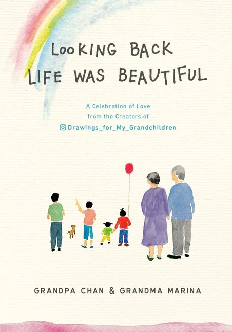 Looking Back Life Was Beautiful: A Celebration of Love from the Creators of Drawings for My Grandchildren (A Celebration of Love from the Creators of Drawings for My Grandchildren)