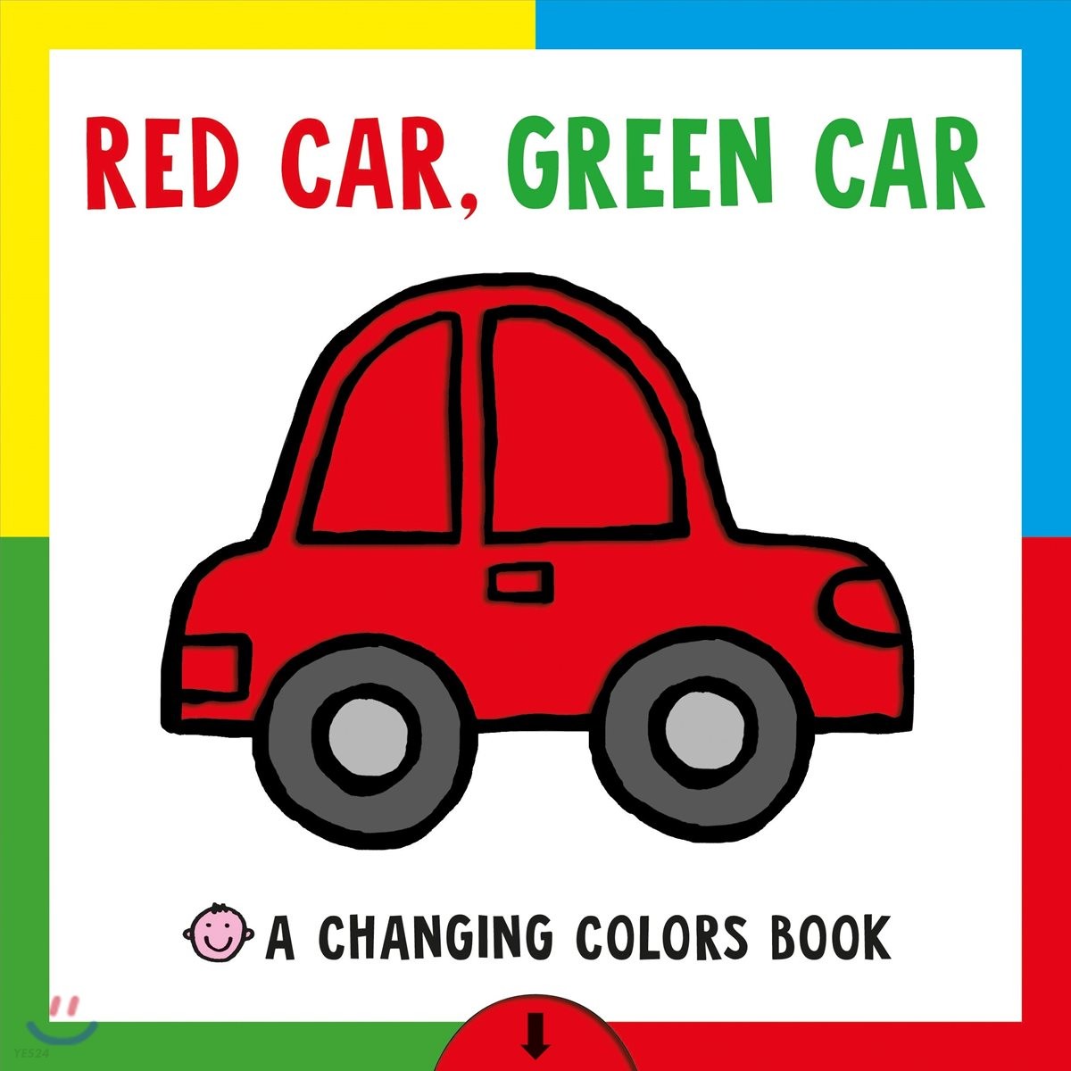 Changing Picture Book: Red Car, Green Car: A Changing Colors Book (A Changing Colors Book)