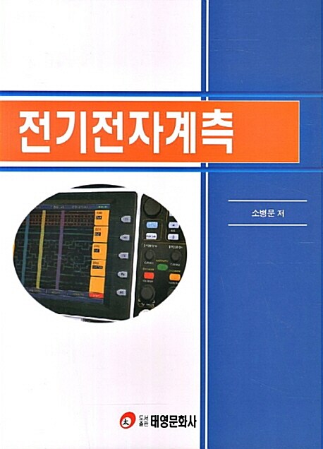 9788963541372