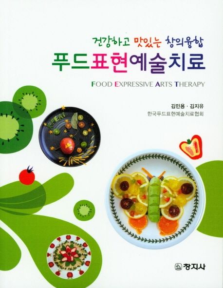 두드림푸드 이미지