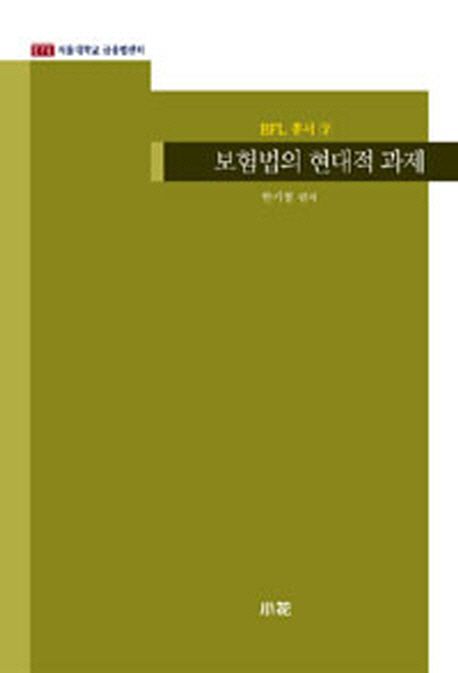 9788984104501