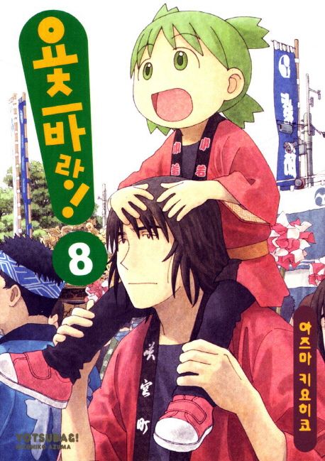 히요코 이미지
