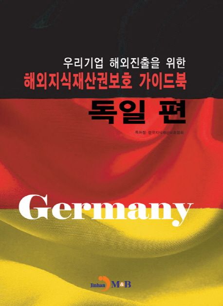 9791129000606