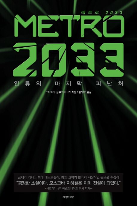 9788959522064
