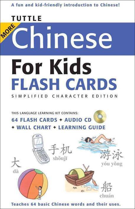9780804839396