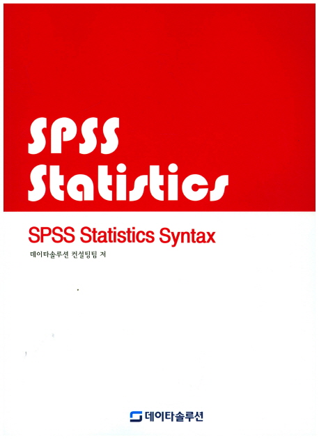 SPSS statistics syntax
