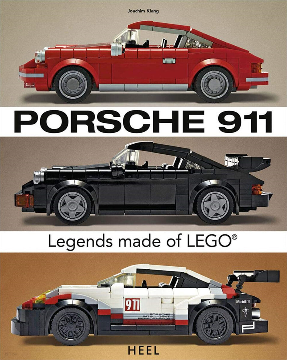 Porsche 911 (Legends Made of LEGO)