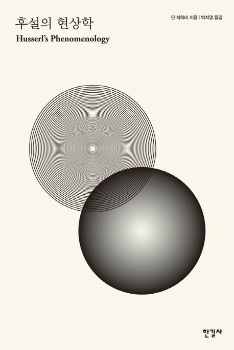 9788935672202