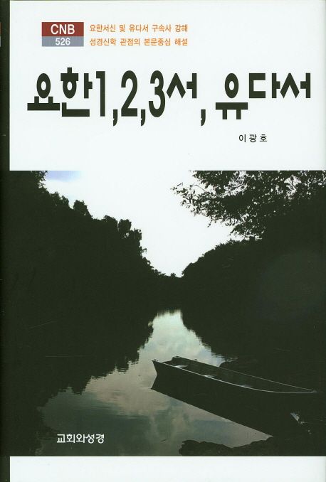 9788998322106