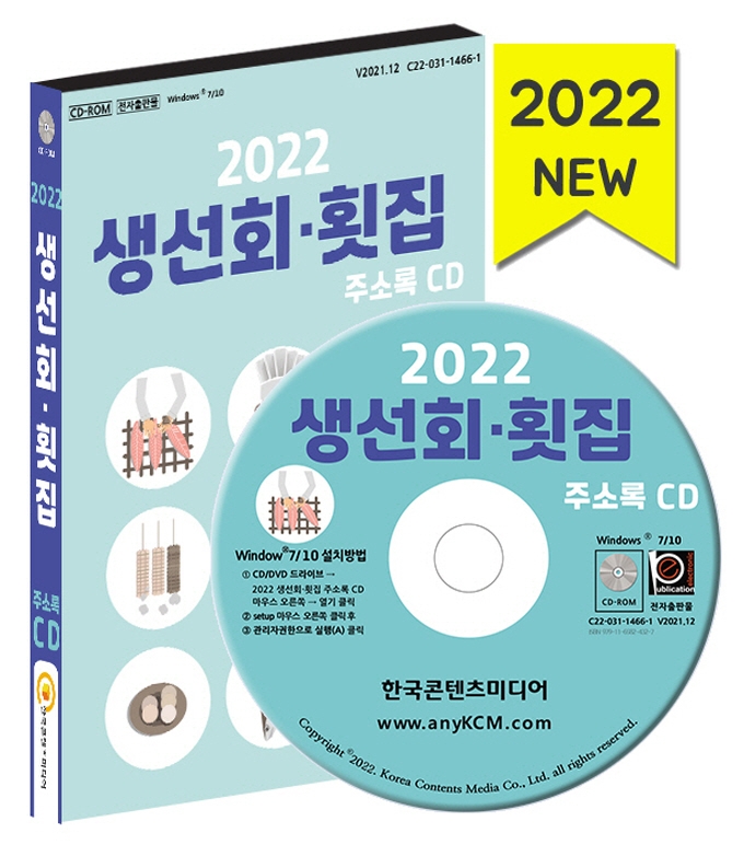 용마횟집 이미지