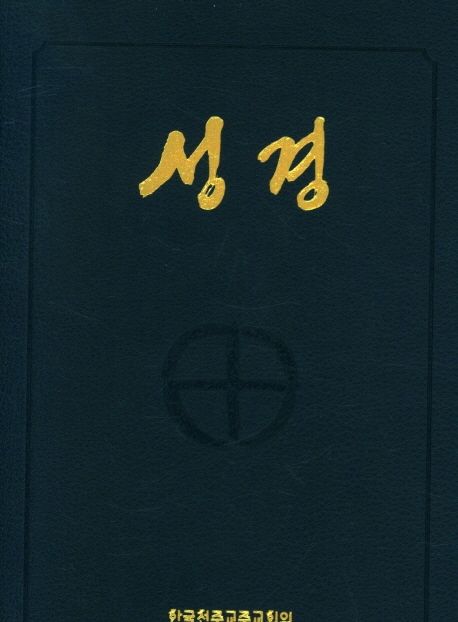 9788972287025