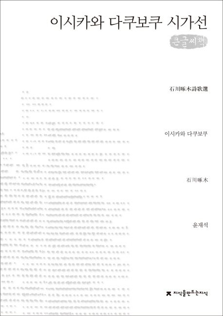 9791128851636