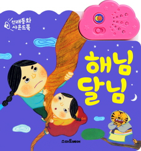 도서대출 베스트 : 매봉작은도서관 매봉작은도서관