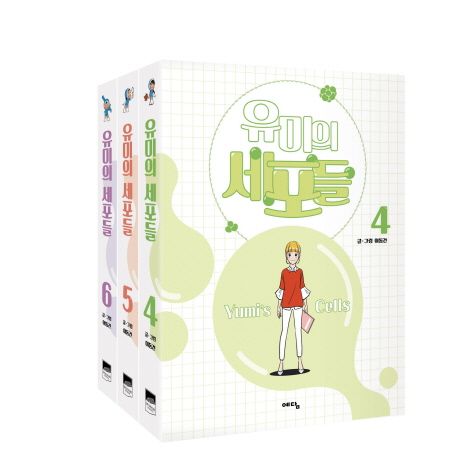 유미의 세포들 = Yumi's cells. 6