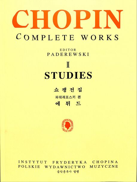 9788913004407