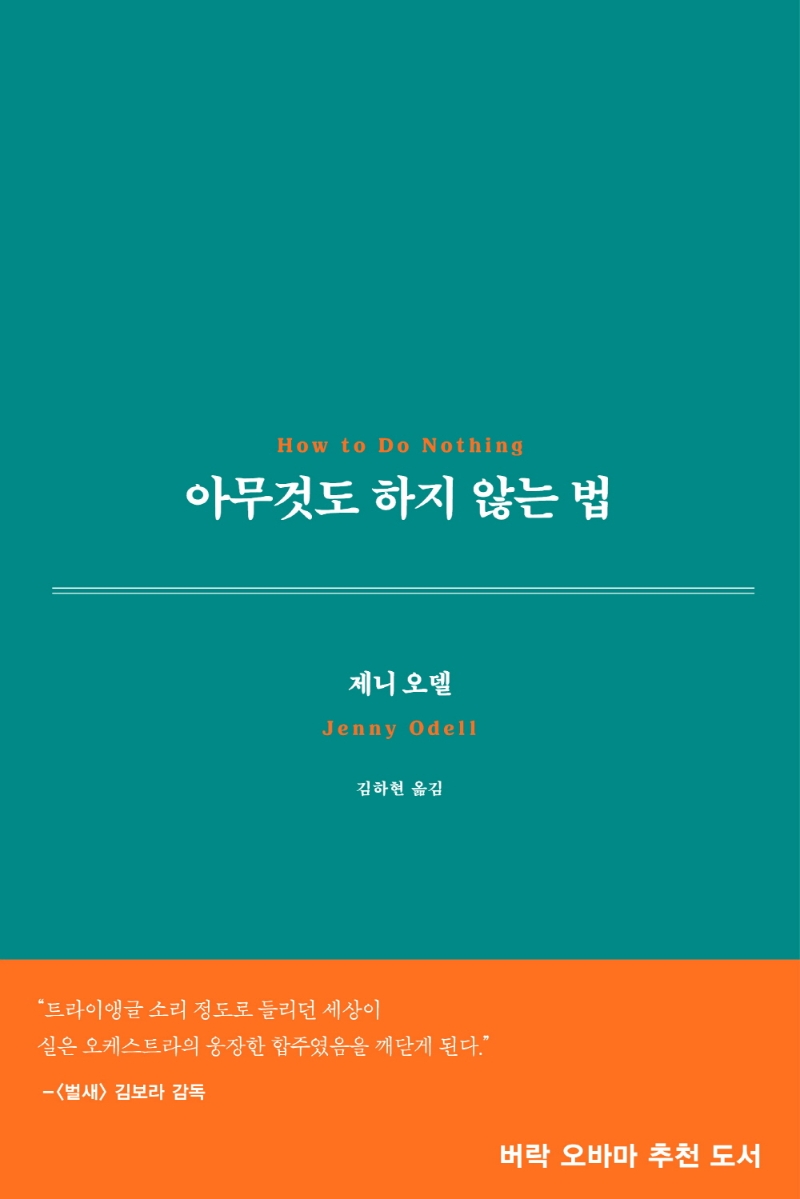 수다퐁당 이미지