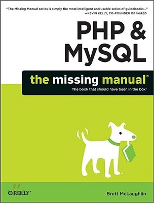Php & Mysql (The Missing Manual)