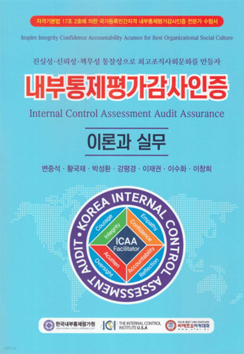 9791186734247