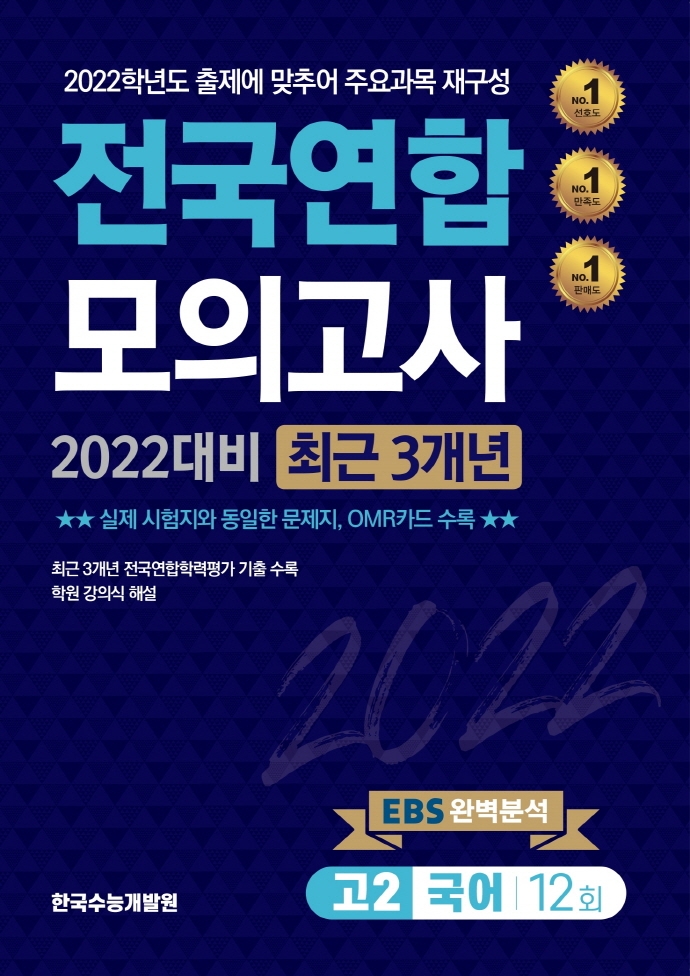 9791187382744