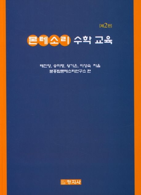 9788942613946