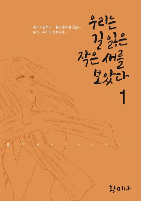 달콤한가위질 이미지