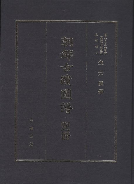9791191175974
