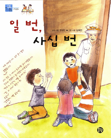 일번 이미지