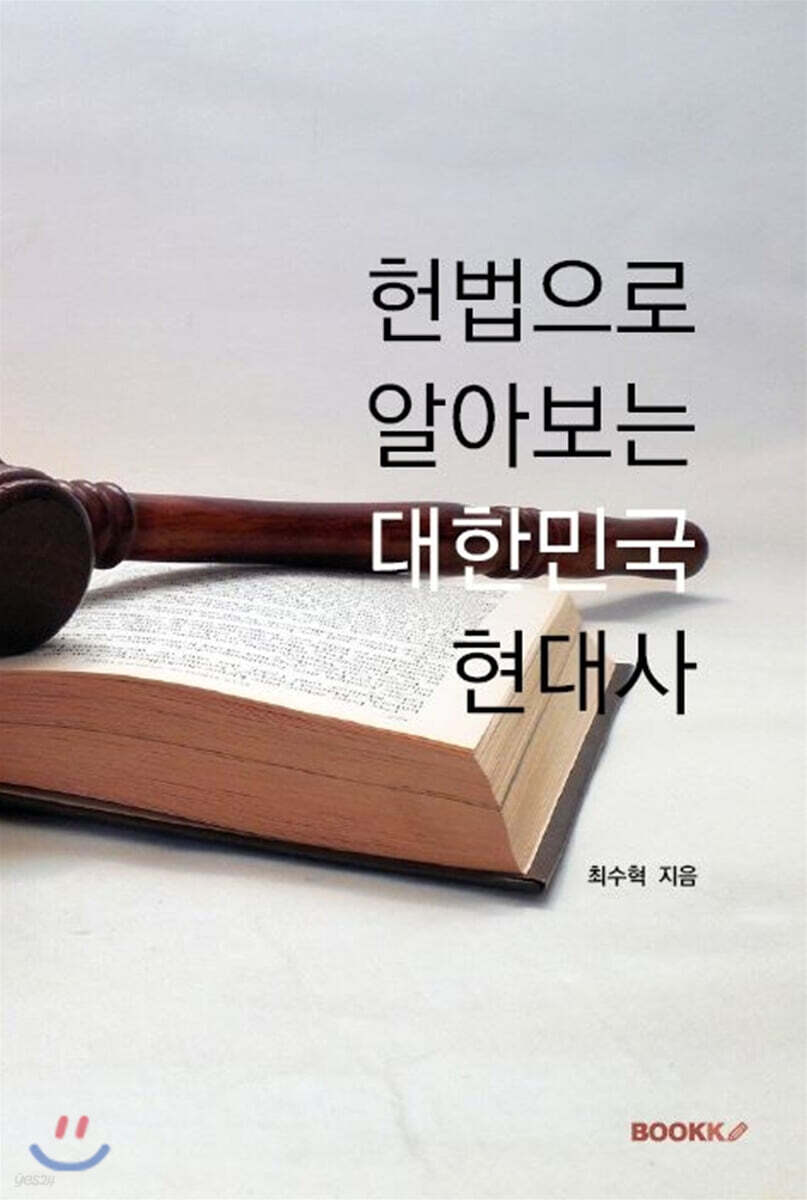 9791137216204
