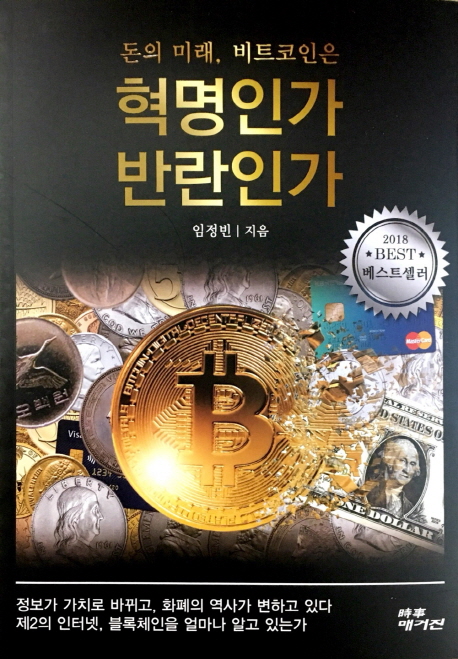 9791196322700