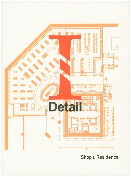 I detail. 2 : Shop & residence