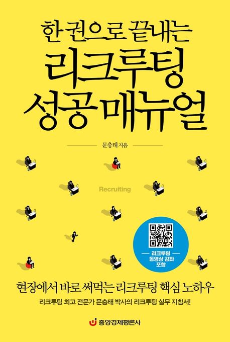 9788960542693
