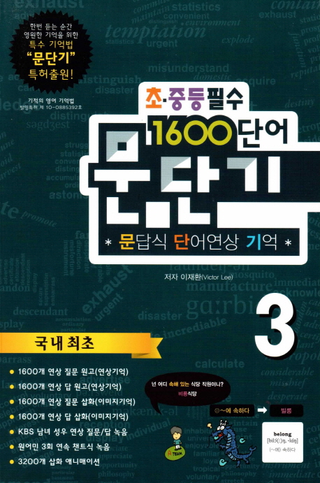 9788963960531