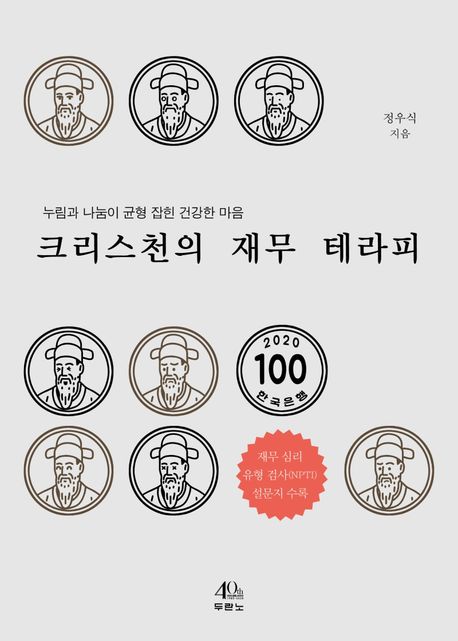 서원테라피 이미지