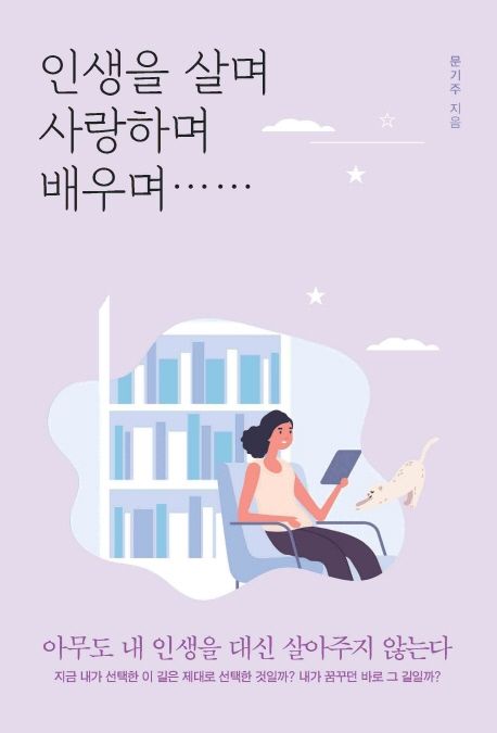 9788993536621