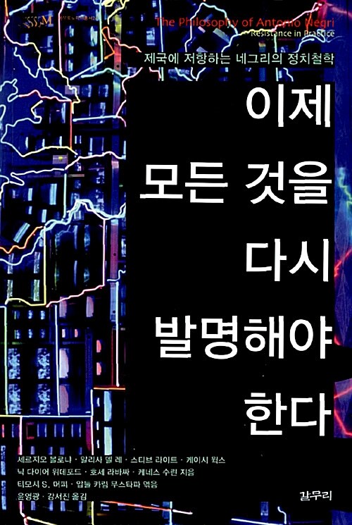 9788961950282