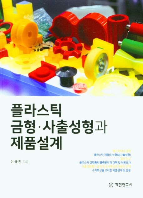 9788933610206